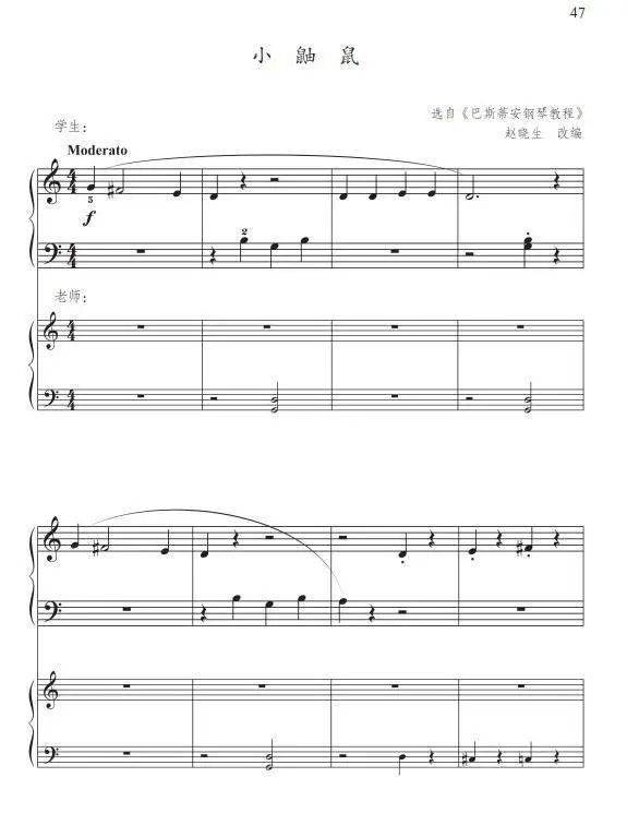 幼儿钢琴入门曲谱_钢琴入门曲谱