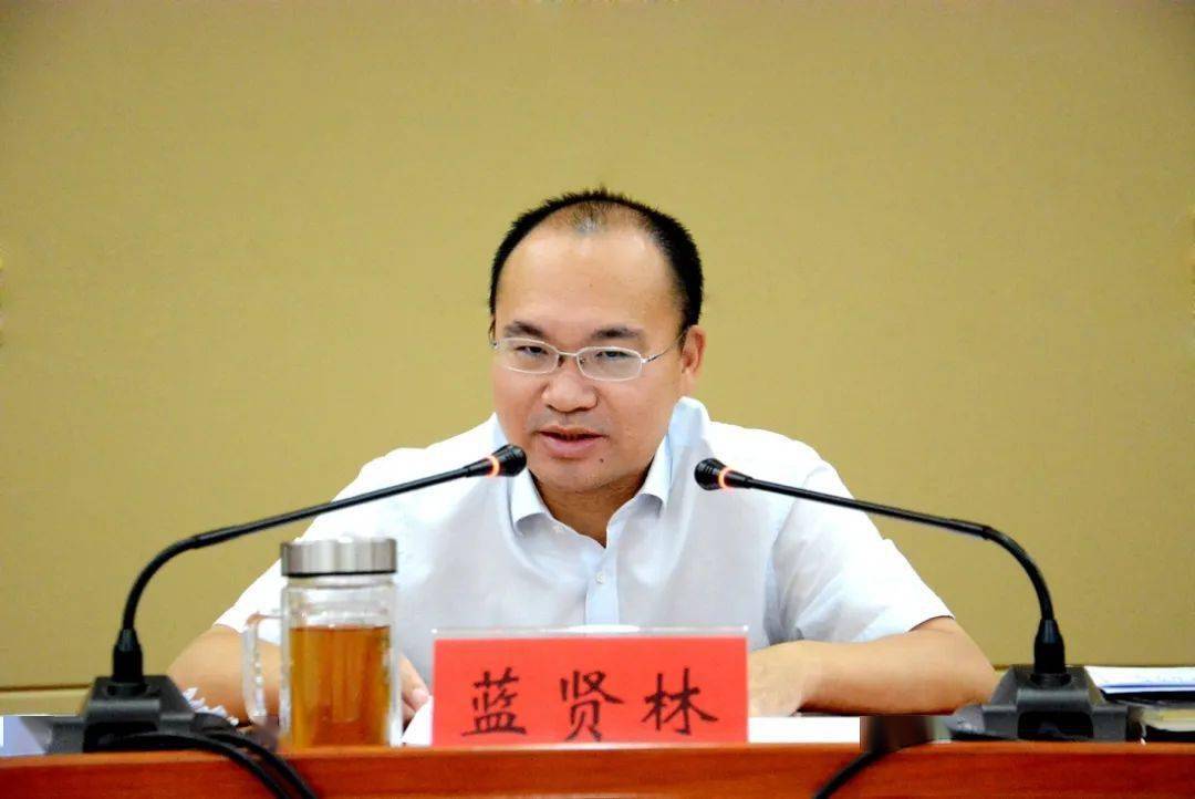 市委副书记,市长蓝贤林出席并讲话,市领导宋平荣,谢江溪等参加.