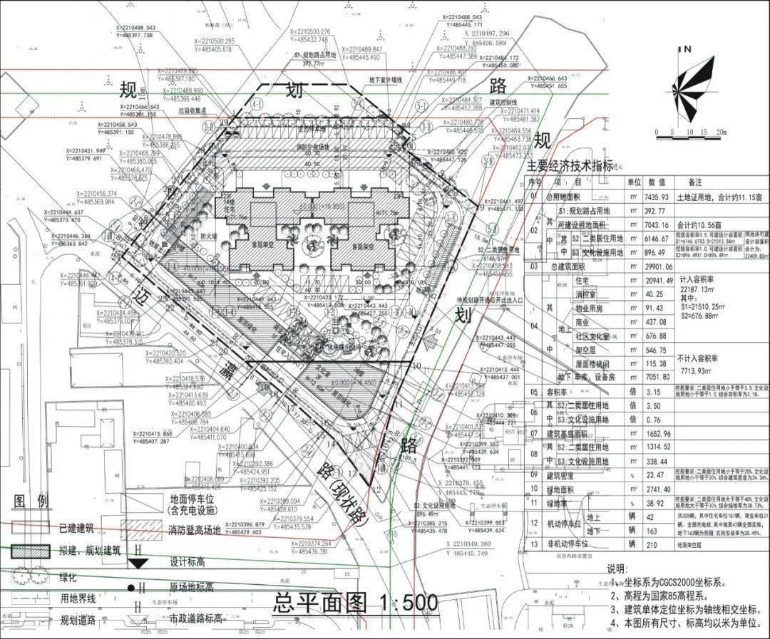 海口市琼山区规划图图片