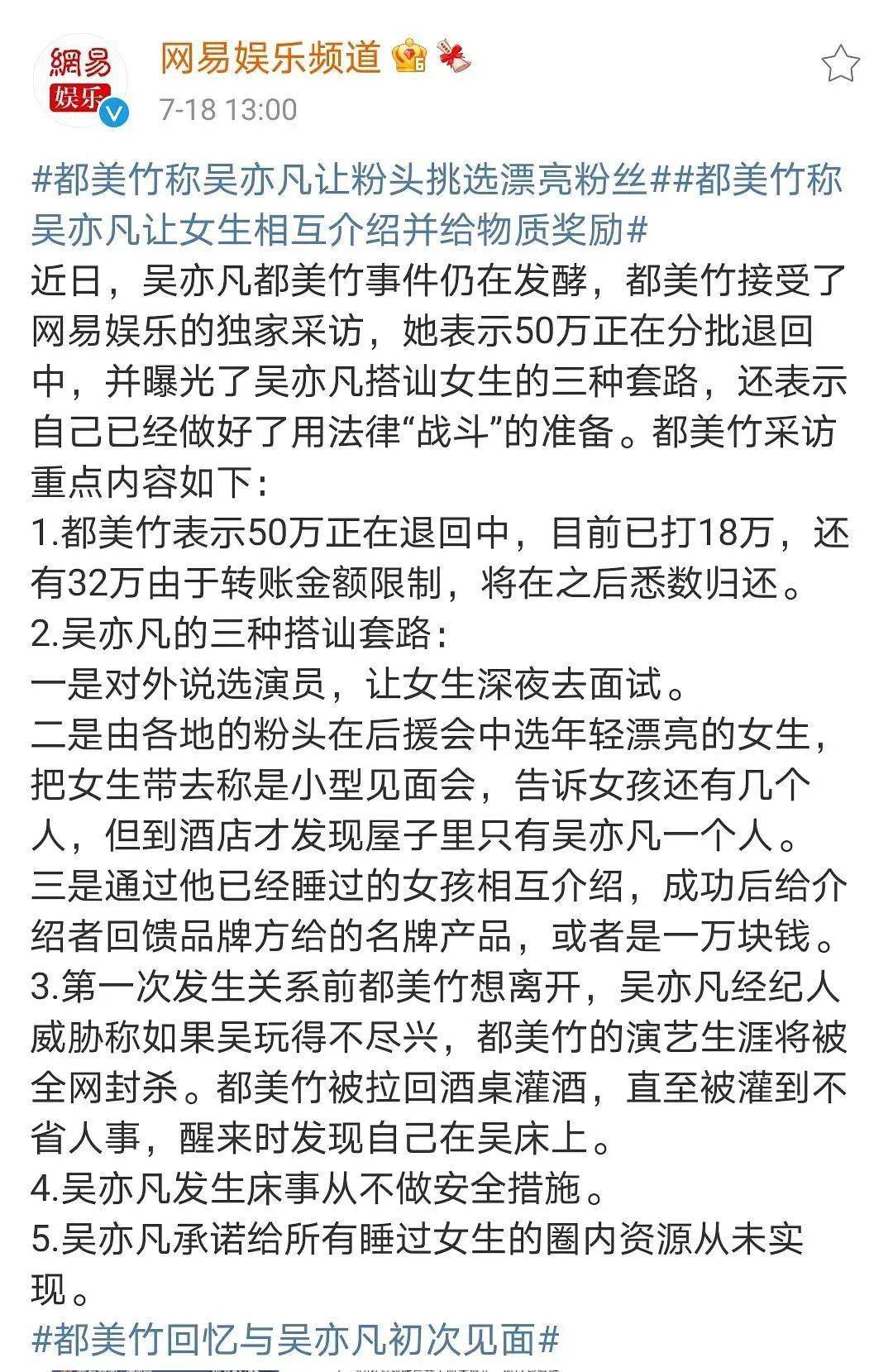 拉娜提的养蜂女曲谱_那拉提的养蜂女曲谱(4)