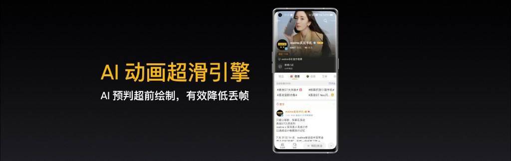 市场|realme发布真我GT大师系列：携手深泽直人设计，主打旗舰质价比