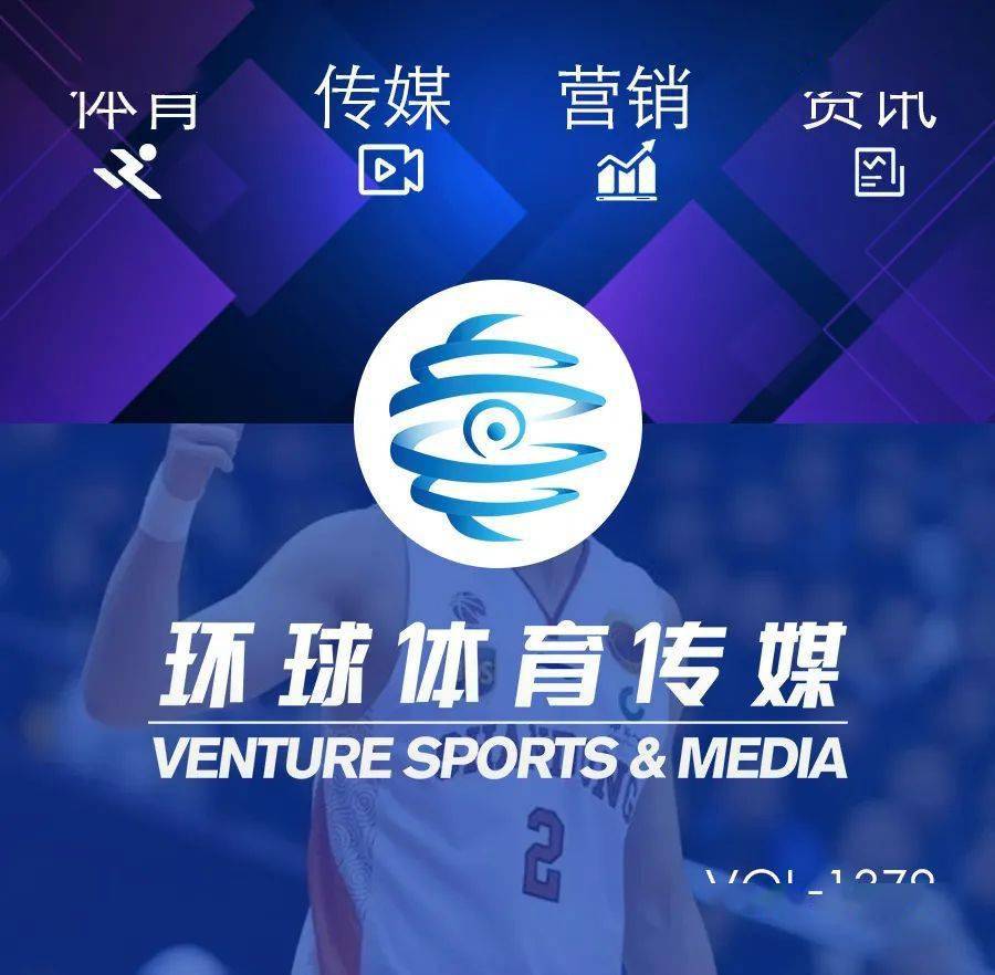 东京奥运观赛宝典 7月24日诞生首金 中国女排期待卫冕 中国队