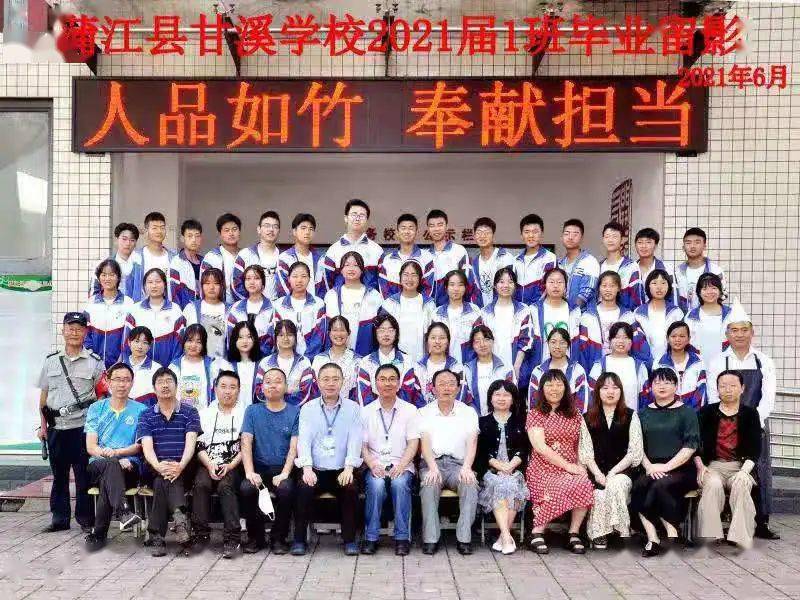 校园|蒲江教育 | 毕业啦！校园毕业照合集来袭！定格美好瞬间