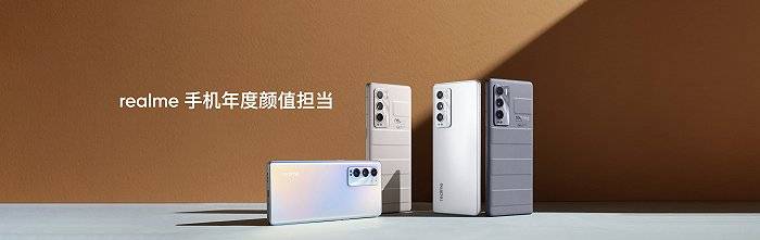 手机|realme发布真我GT大师系列手机，起售价2399元