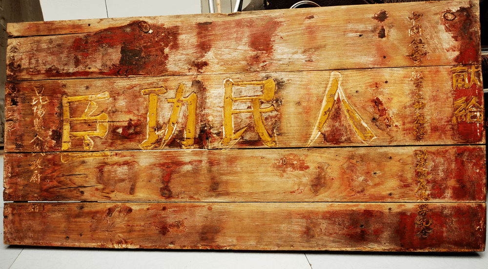 英模人物当之无愧的人民功臣夕阳乡的施清富曾打下美国飞机