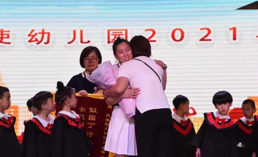 童心向党 感恩成长——2021年天使幼儿园毕业典礼_家长