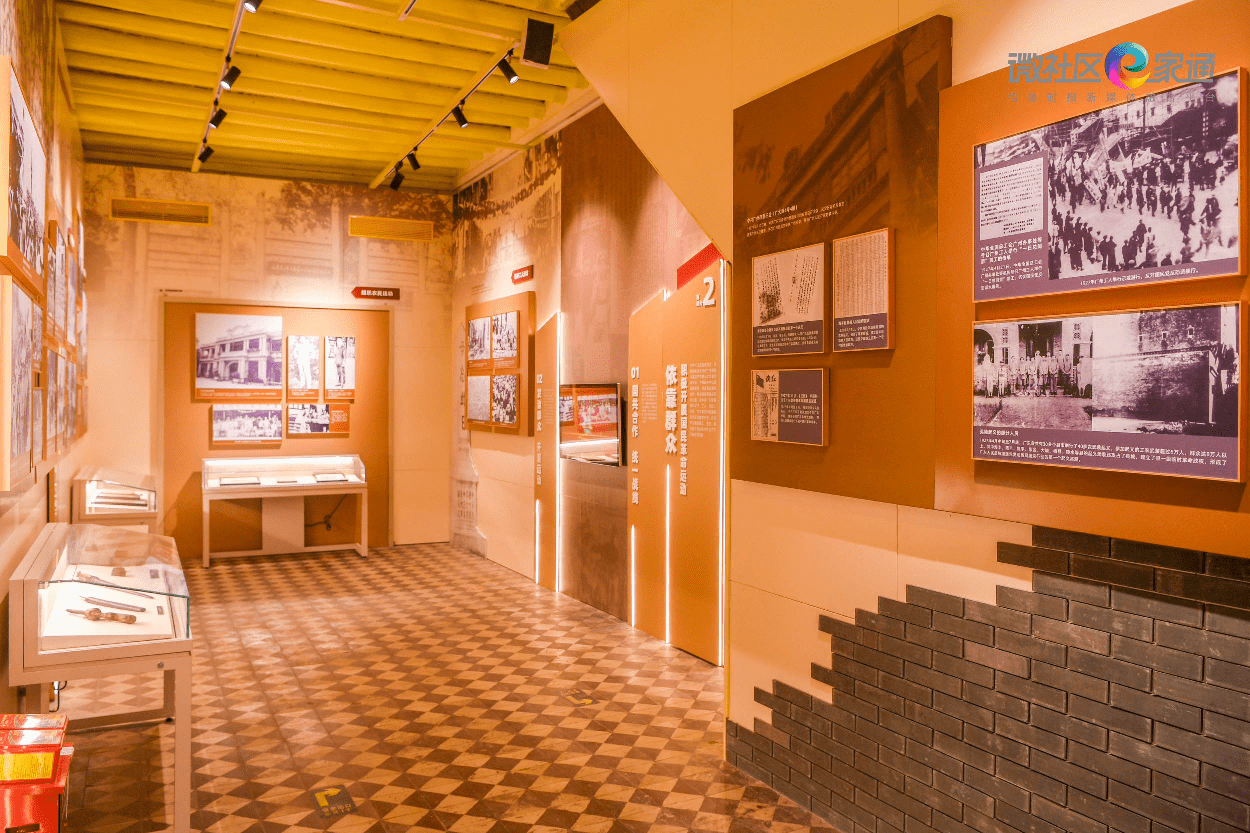 中共广东区委旧址纪念馆恢复开放,众多亮点抢先看!