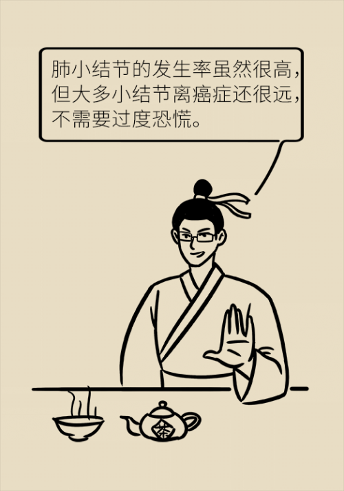 肺部|肺部有6毫米结节用开刀吗？请注意这些关键词