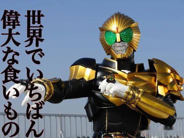 还有假面骑士兽骑(魔法少女),这个骑士本身没有危险性,危险的是"beast