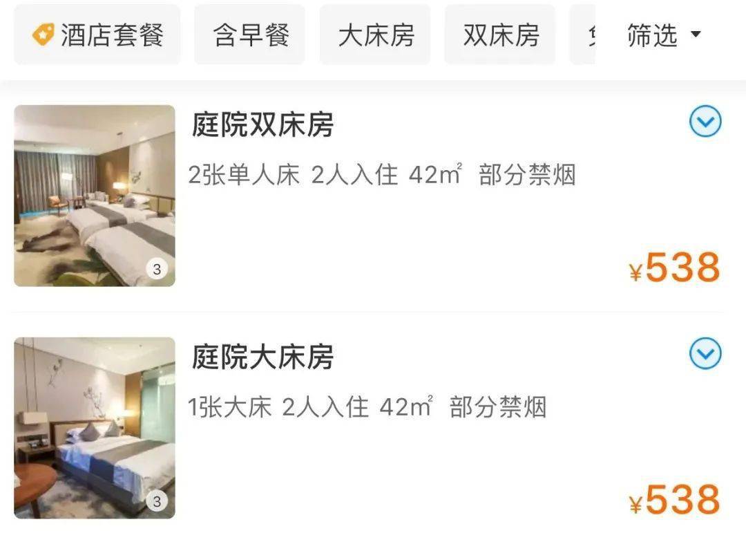 健身房|¥760起/2晚--占地2.7万M2,紧邻园博园!这家“花园饭店”独享天然氧吧,还能一次Get扬州特色“君澜九味”!