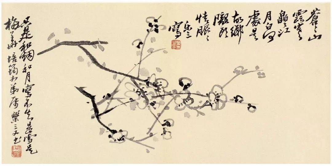 诸乐三写意花鸟画小品65幅