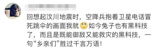 四川|河南老乡注意！四川造无人机已抵达！