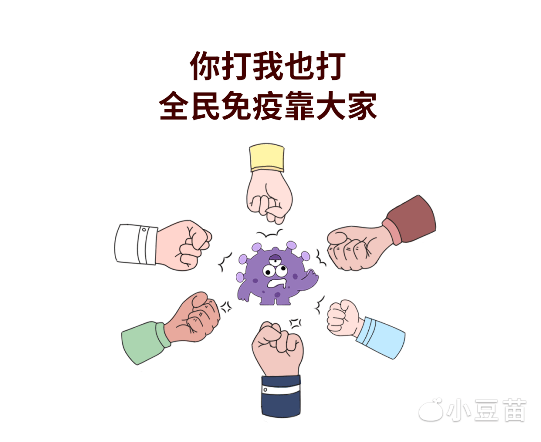 未成年人群开打新冠疫苗但这些情况要暂缓