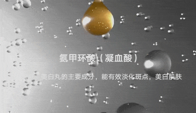 Paradis|皮肤白一点，穿衣更自由