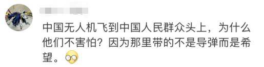 四川|通信基站在空中飞行？四川造无人机已抵达河南！