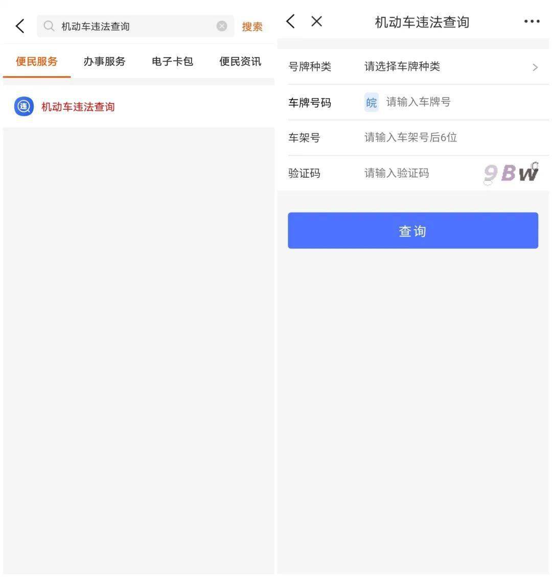 男女一起差差差很痛app 可以免费看差差的直播软件