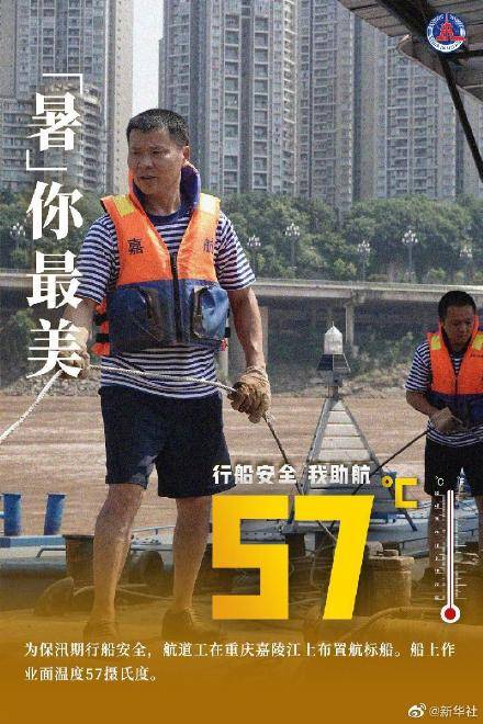 烈日|“暑”你最美