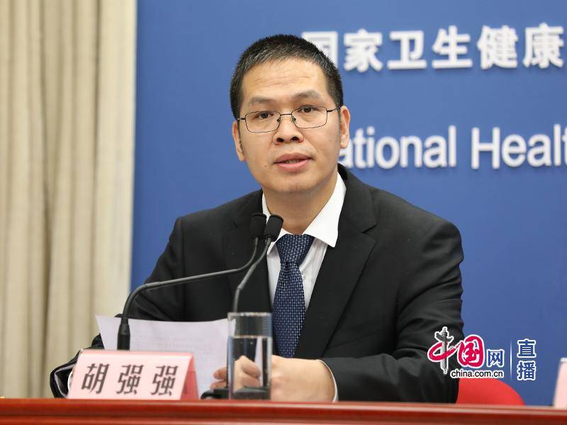 结果|国家卫健委：推进检查检验结果互认共享