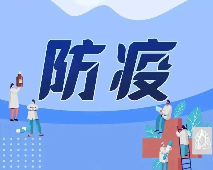 人员|多地报告南京本土疫情关联病例！成都疾控再次提醒