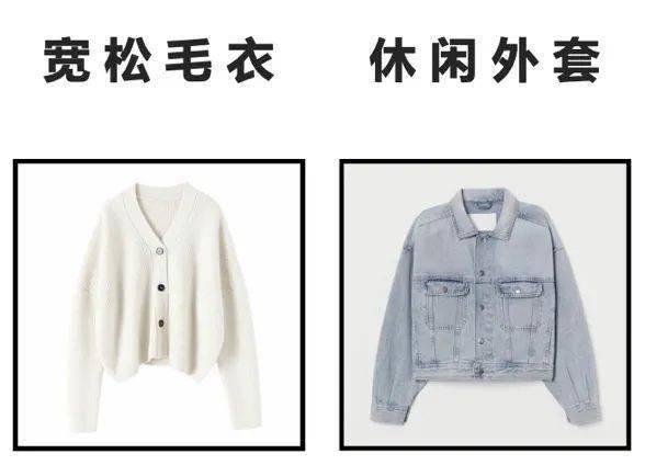 牛仔服|全身写满「我要美」的硬凹感？美貌起点低的姑娘，如何真正穿出松弛美？