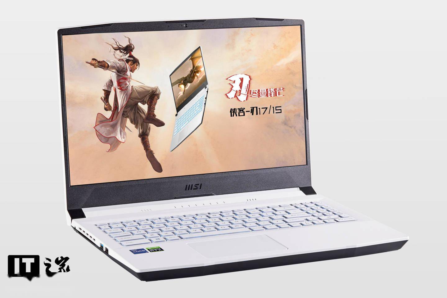 微星侠客刃15游戏本评测少见白色机身畅玩3a大作