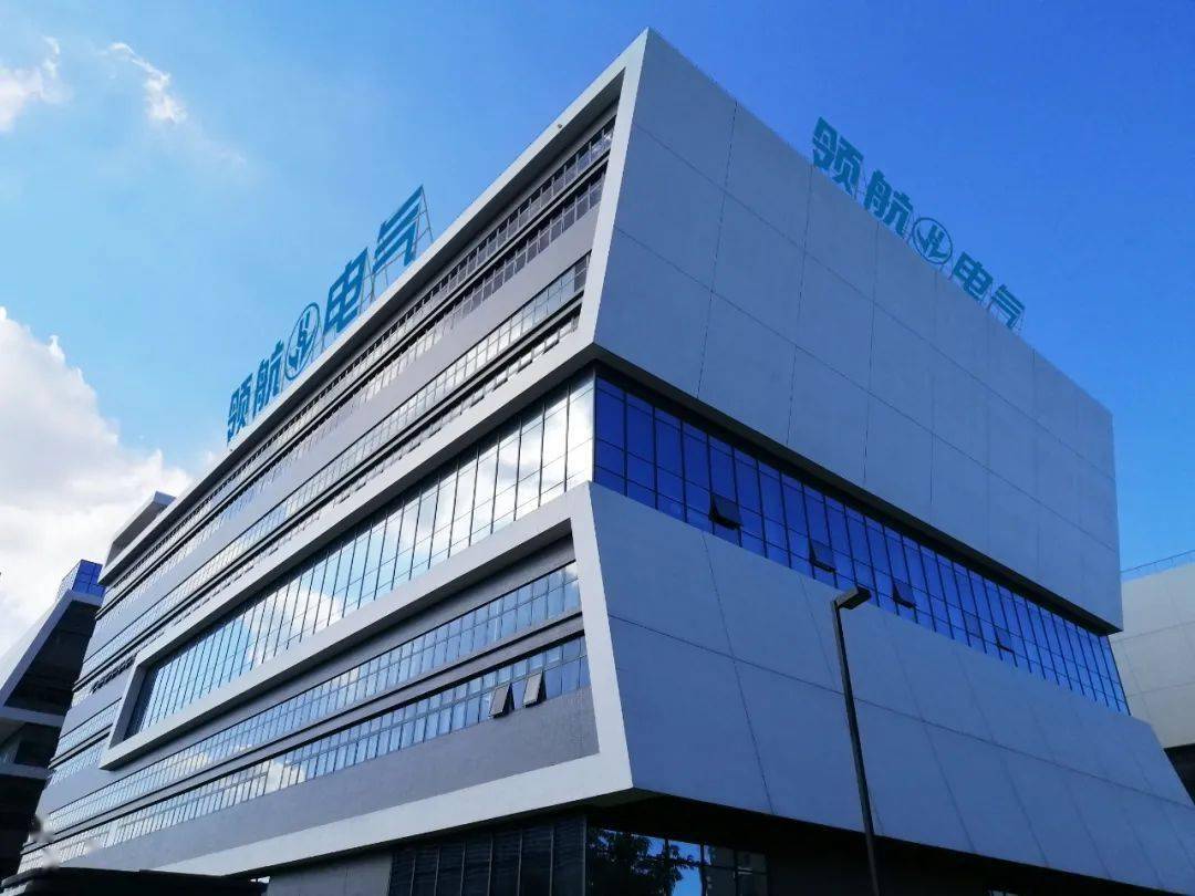 珠海领航电气有限公司成立于2009年2月,注册资金人民币5000万元,坐落