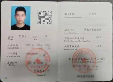 考什么证可以不上班 7f903559e10c48f08c37da38743bfeb4.jpeg