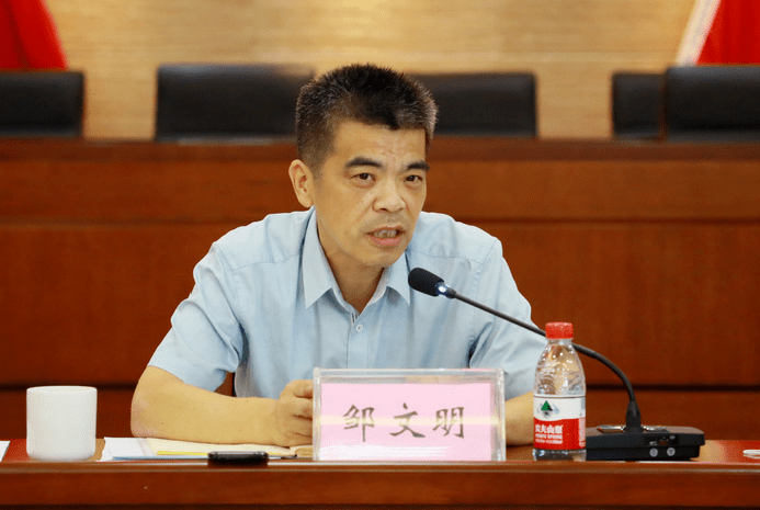 镇党委书记邹文明讲话