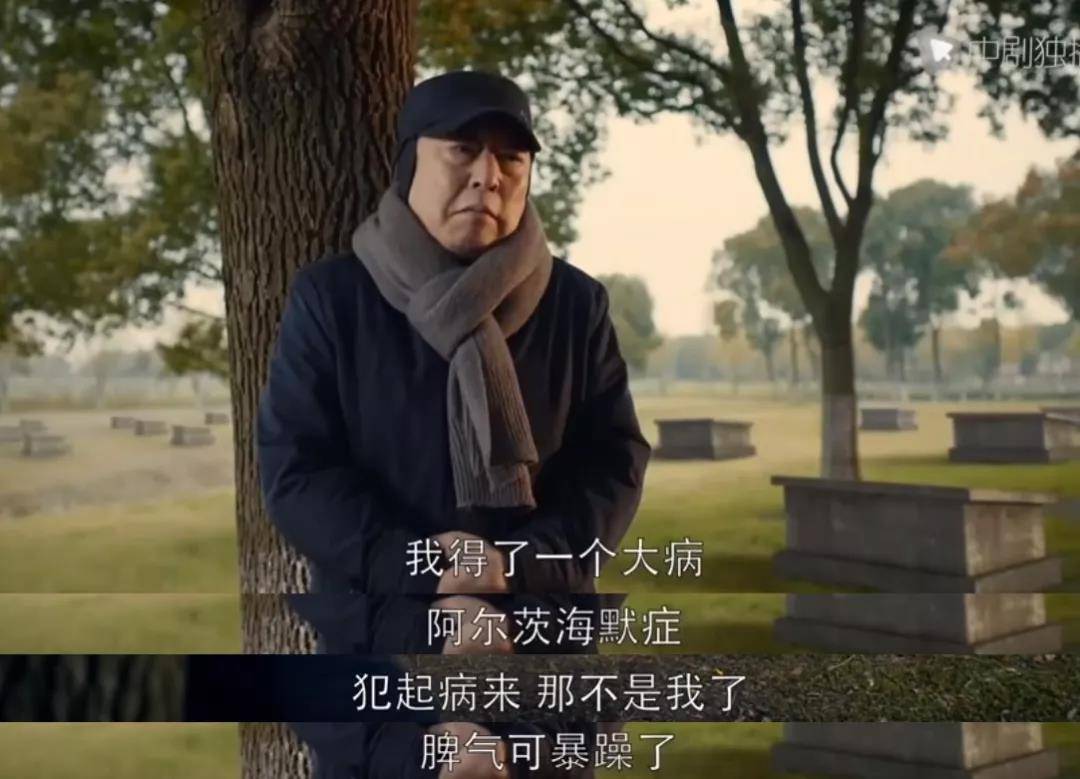 症状|大脑的奥秘②｜阿尔兹海默、帕金森，我们拿大脑退化怎么办？