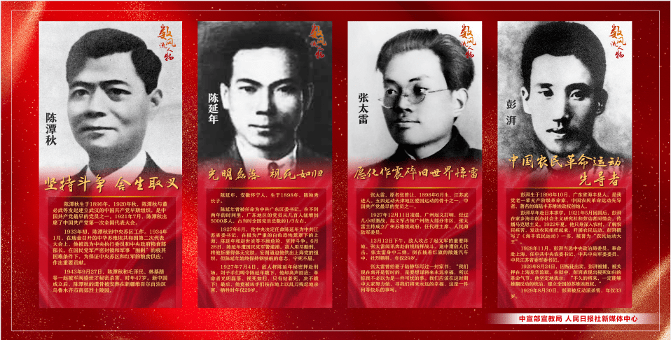 弘扬伟大建党精神 不断开辟工作新境界——副镇长沈兆龙讲党史学习