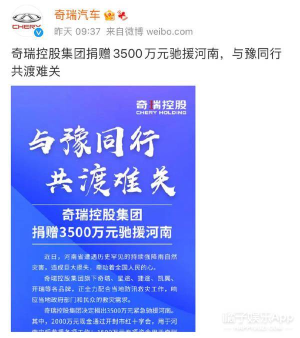 灾情|河南一定行！鸿星尔克连年负利润还能捐款5000万，这就是民族力量