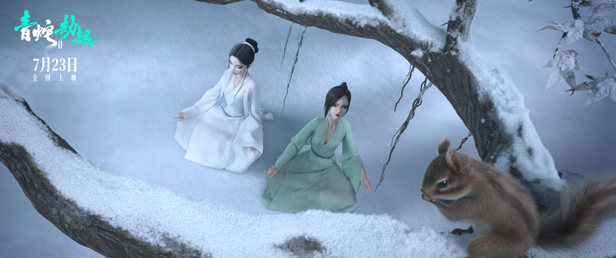 续集|《白蛇2》为何让小青做大女主，第三部主角没准换成她丨揭秘