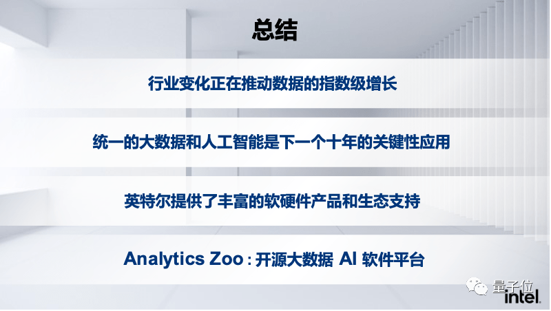 專訪英特爾戴金權 | AI和大數據正在這樣重塑英特爾 科技 第4張