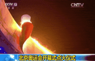 320_206gif 动态图 动图