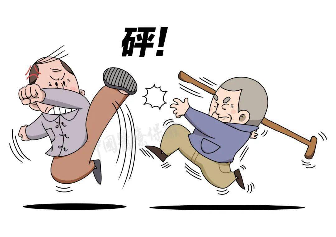 由于二人脾气都特别倔,谁都不谦让,途中与一位素不相识的大爷产生了点