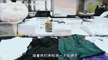 实验|防晒试验结果揭示真相!原来这种面料的普通衣服,最防晒!