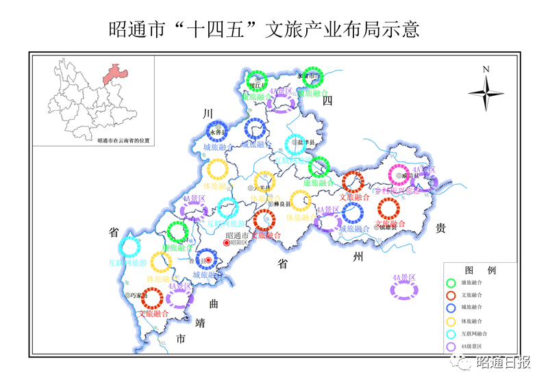 昭通地铁规划图图片