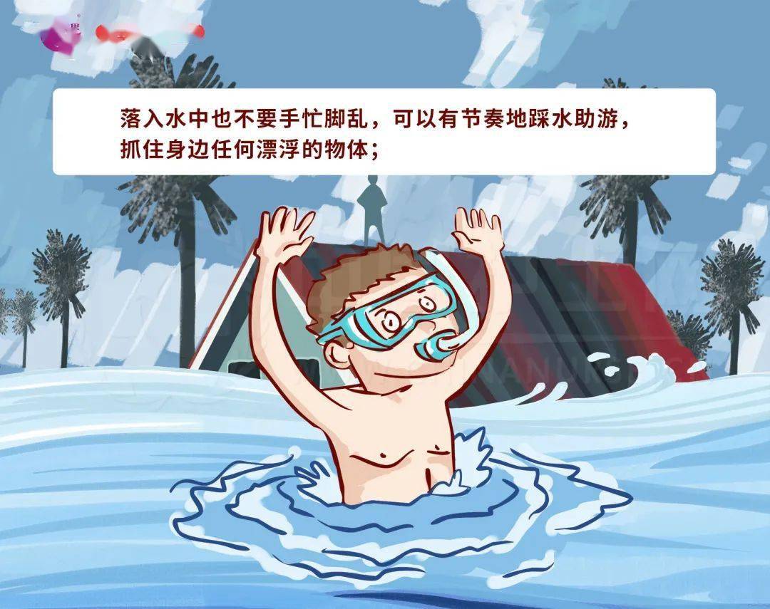 暴雨天因洪水被困，该如何自救、求救？(暴雨天因洪水被困,该如何自救,求救方法)-第2张图片-鲸幼网