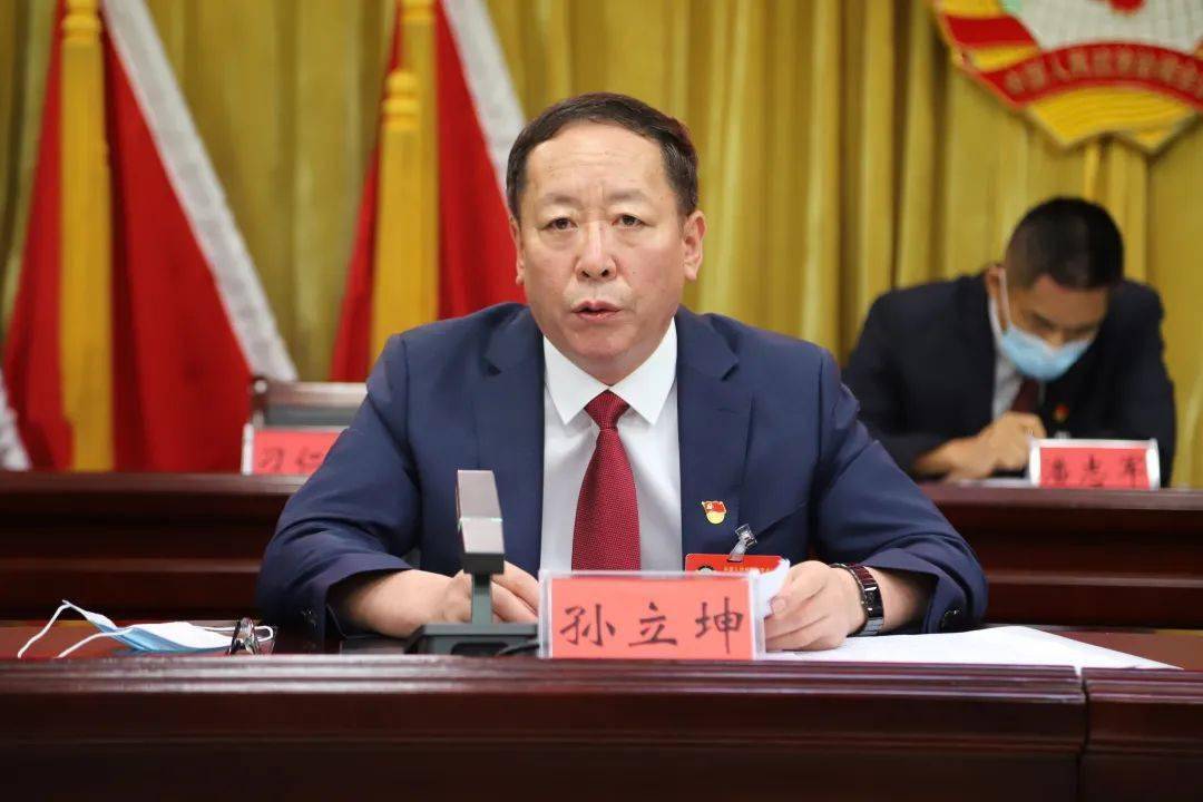 政协第十届容城县委员会第一次会议胜利闭幕