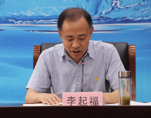 【防御"烟花"动态三】我局召开6号台风"烟花"防御工作视频会议