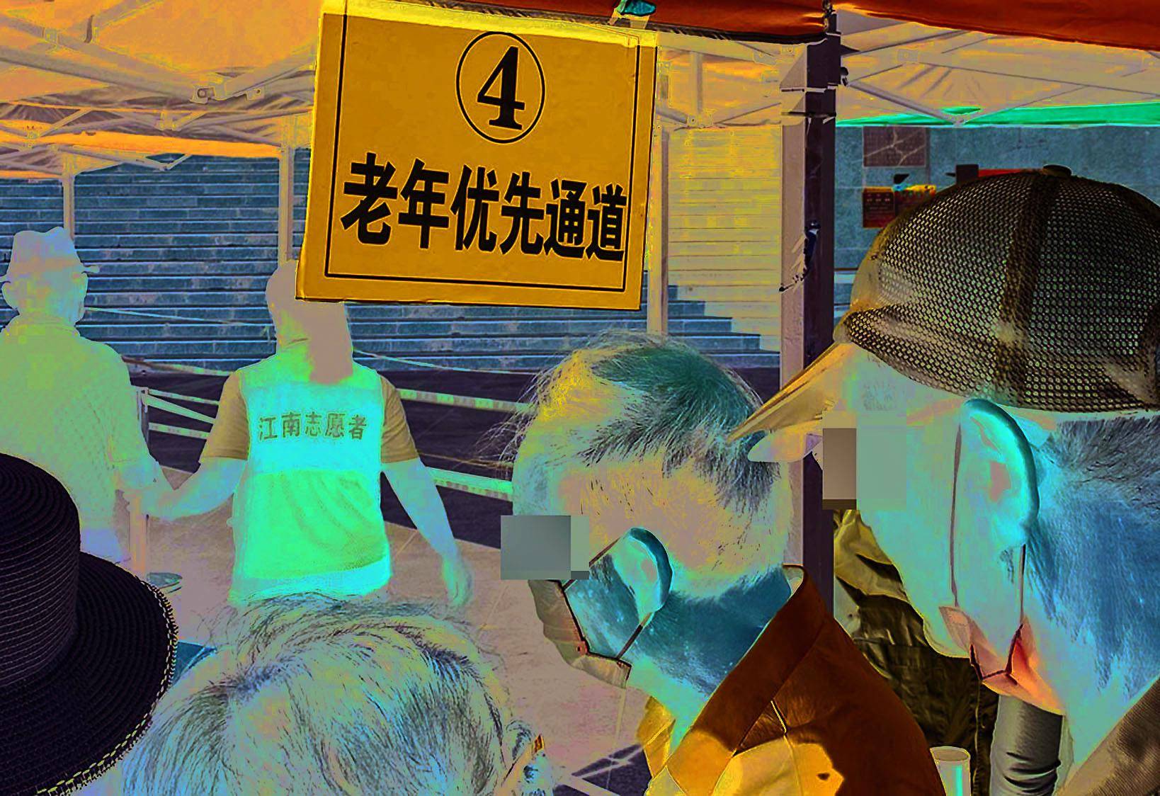 包含原武警总医院老年人看病代挂号-让就医更轻松的词条 包含原武警总医院老年人看病代挂号-让就医更轻松的词条