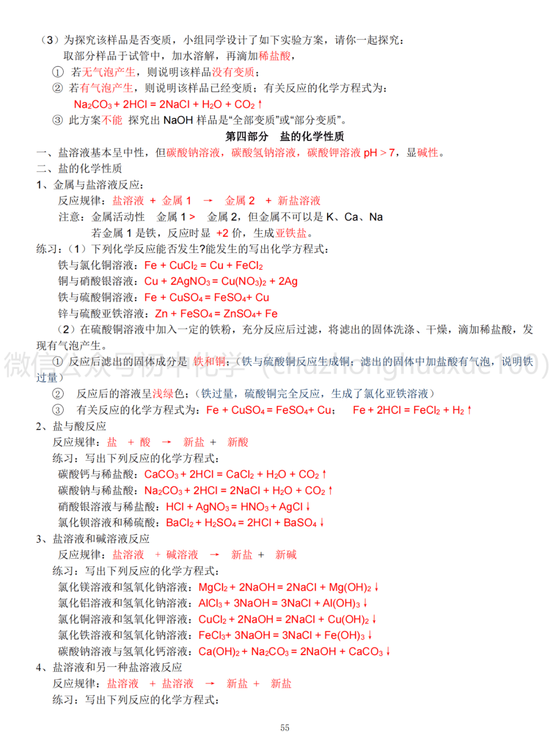 f30592065dbe4d39a6317c11c141eebc.png