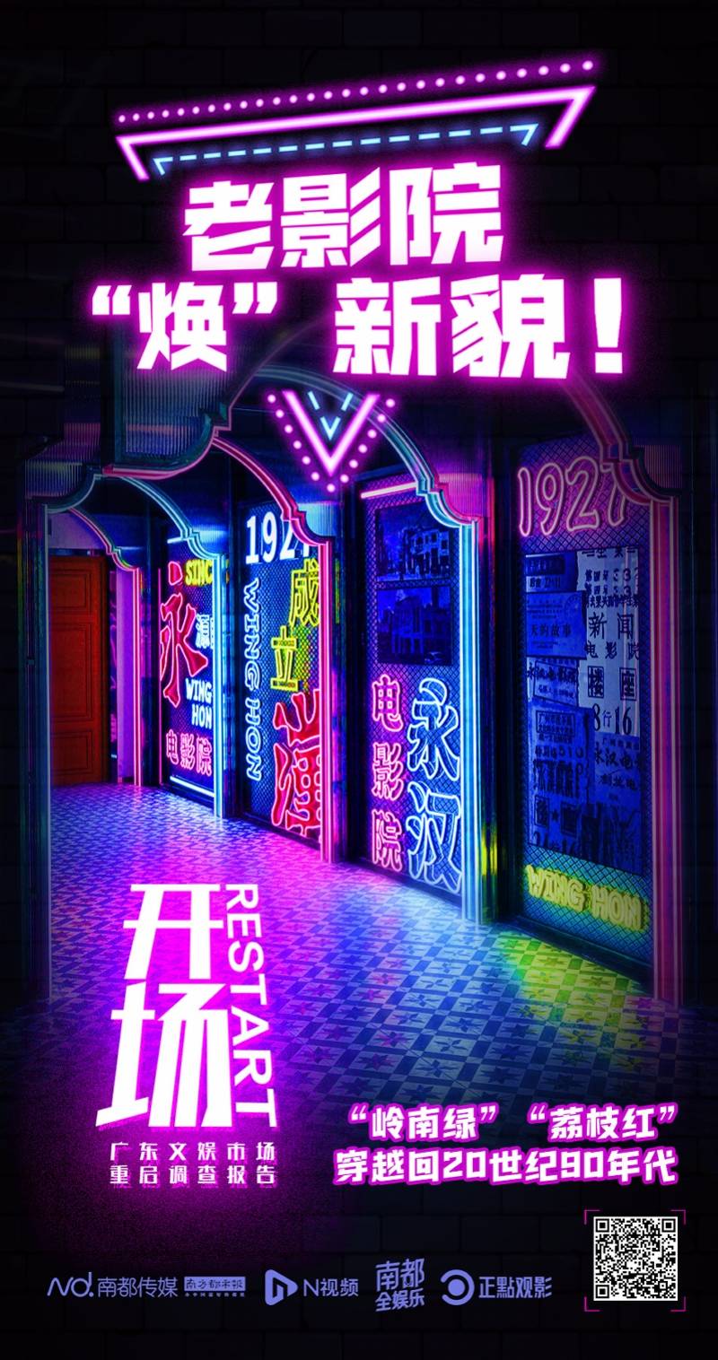 欧阳云|南方都市报一周海报精选（2021年第20期）