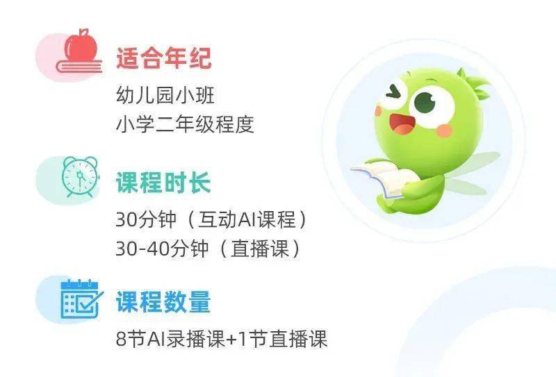 豌豆思维几何闯关大礼包玩转图形拼搭豌豆思维逻辑思维启蒙课是为38岁