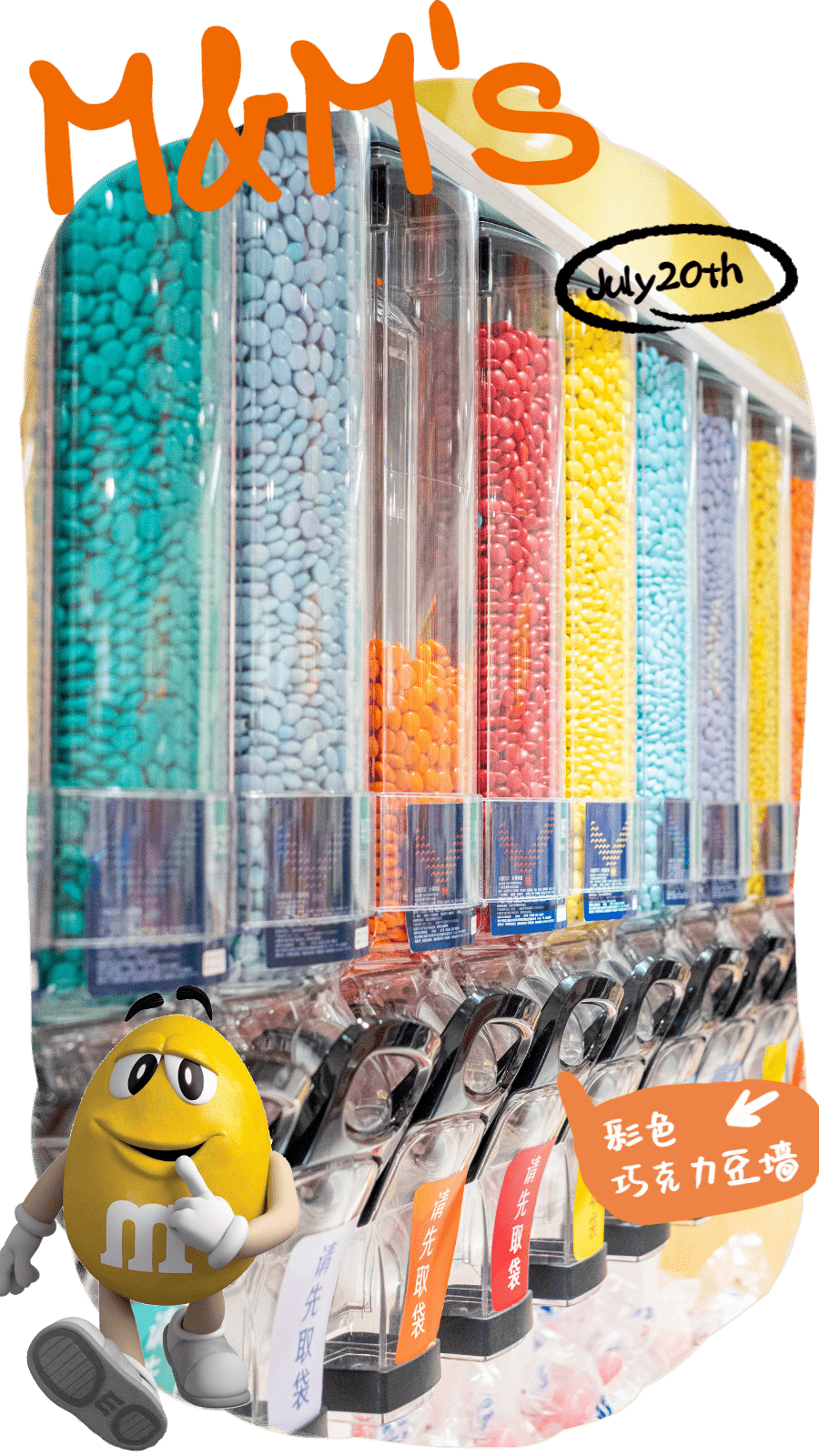 广州也能get手拉m豆的快乐快来打卡火爆小红书的手拉m豆,广州也有了!