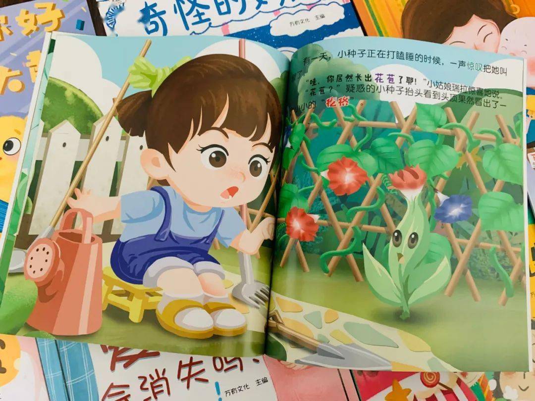 治愈心灵的故事书 1e883e2520e947eba567f03314067871.jpeg