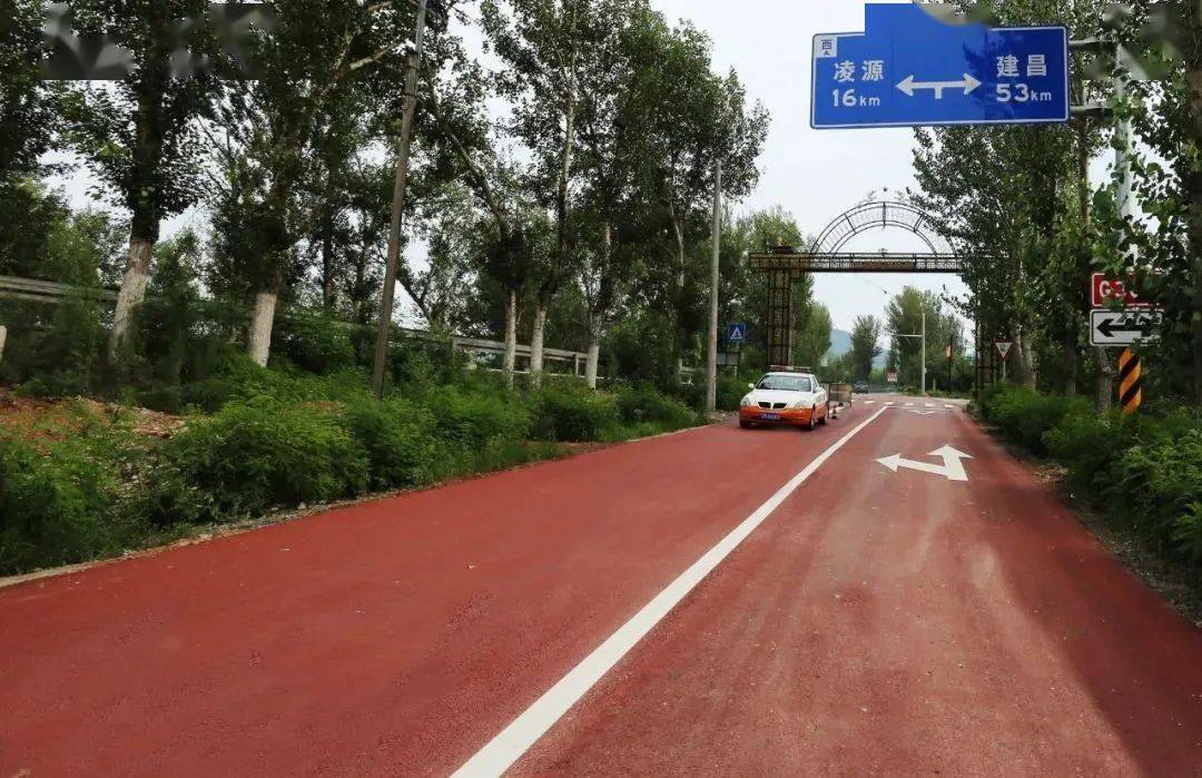 凌源首条彩色沥青路面铺设完工通车