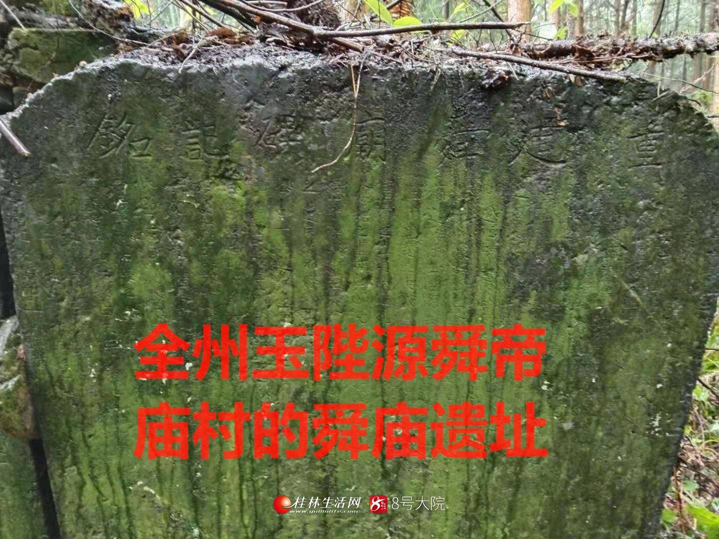 广西全州大西江大事件图片