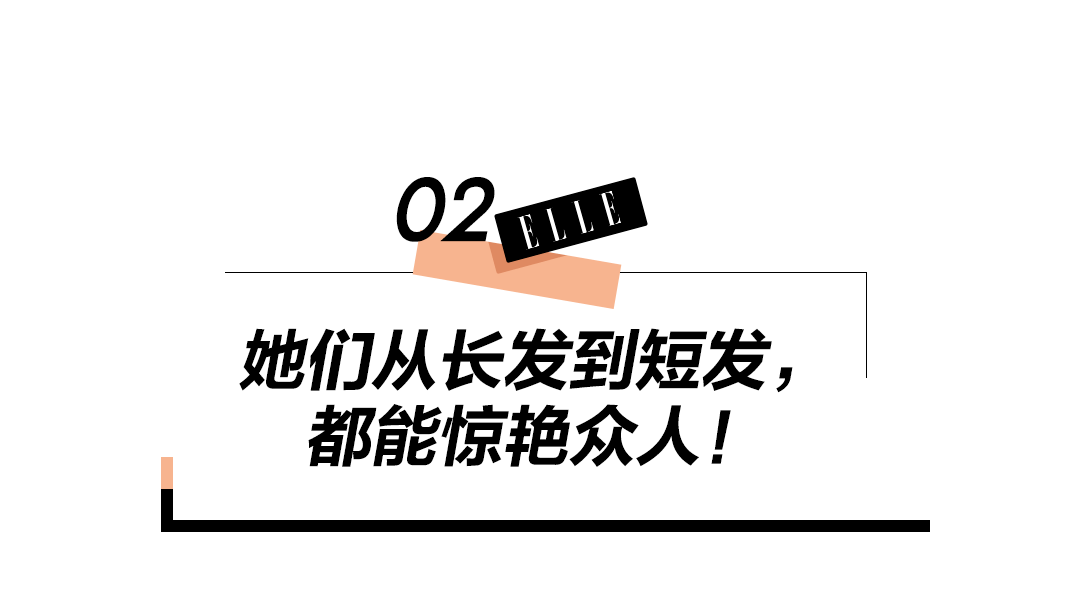 下巴|全智贤和杨丞琳又来骗你剪短发了！