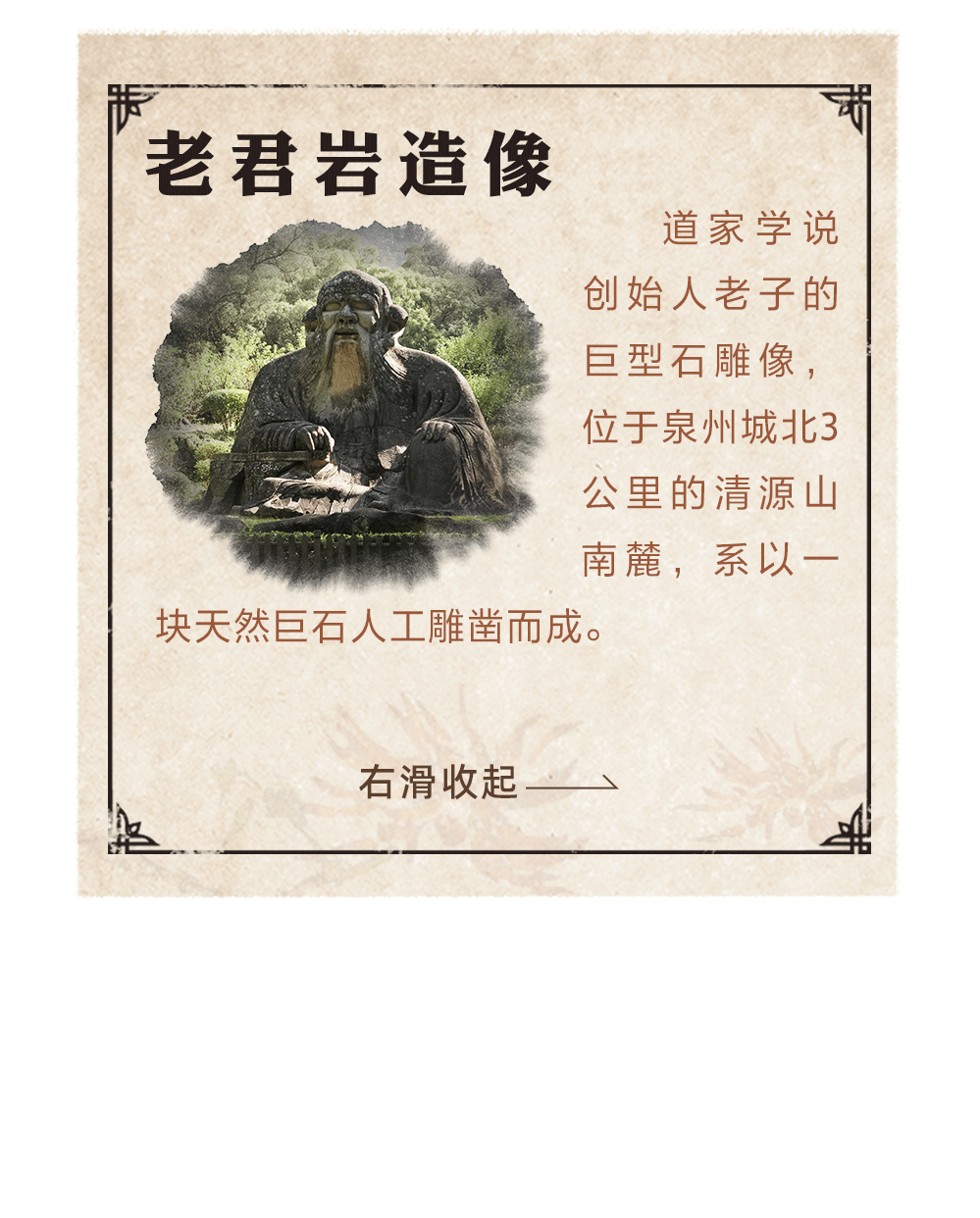 故事浓浓的市井烟火气有繁华的海洋贸易在这里……"半城烟火半城仙""